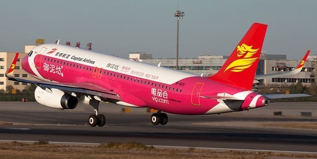 Capital Airlines provides air connection between Macau and Portugal