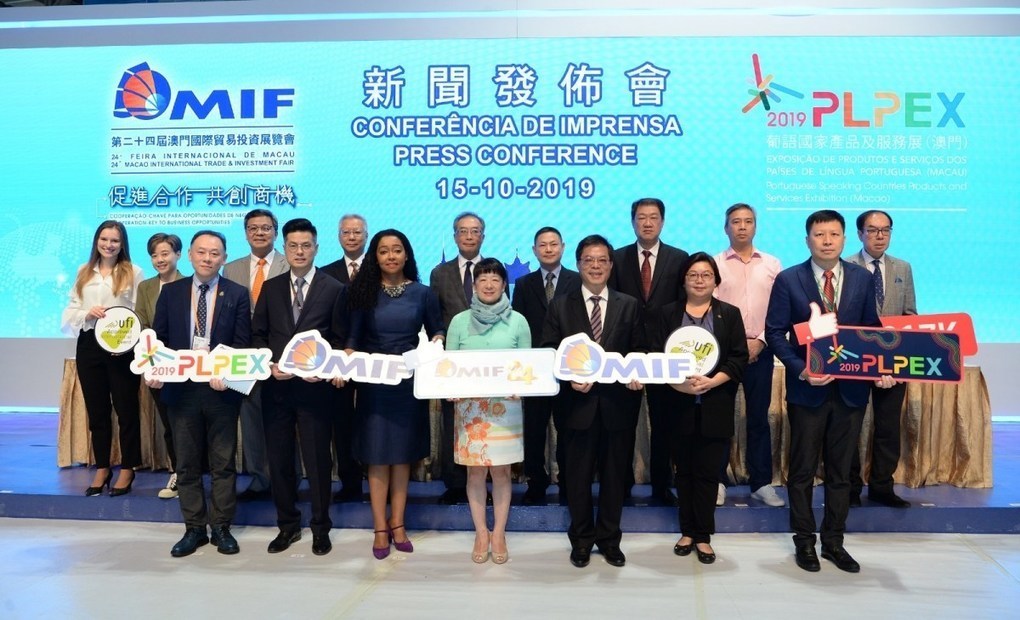Macau International Fair and Portuguese-speaking Countries Products and Services Exhibition kicks off on Thursday –