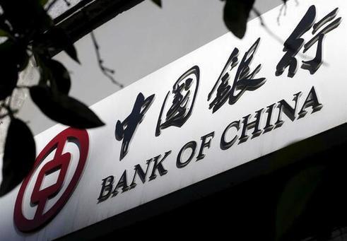 Bank of China intends to have presence in all Portuguese-speaking countries –