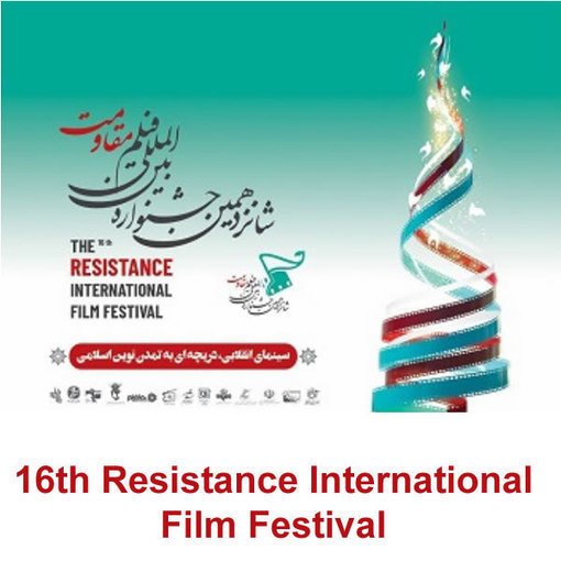 Portuguese documentary selected as finalist for the Iranian Film Festival’s prize -